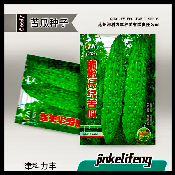 সবুজ করোলা-(Green Bitter Gourd),আনুমানিক ১০ বীজ