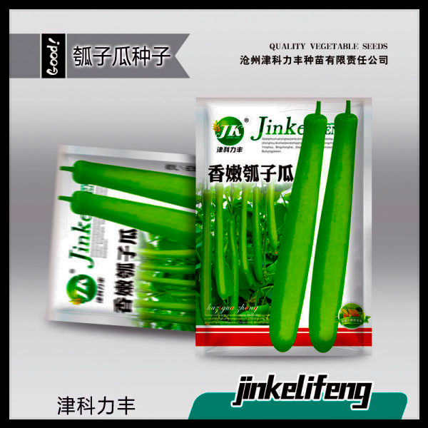 চায়না লম্বা লাউ-(Chinese Long Bottle Gourd / Lau)