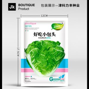 চায়না পাতাকপি-(Chinese Cabbage),আনুমানিক ১০০০ বীজ