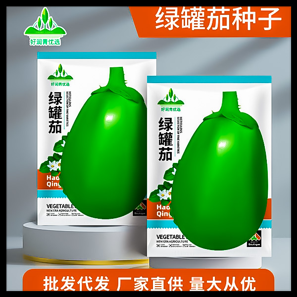 সবুজ বেগুন-(Green Eggplant)-আনুমানিক ৩০০/২g বীজ