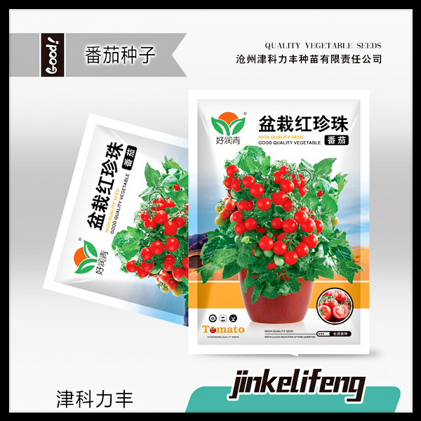 লাল চেরি টমেটো-(Red Cherry Tomato),আনুমানিক ১০০ বীজ